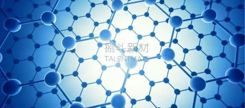 捌斗新材通過(guò)火炬首批先進(jìn)碳材料企業(yè)認(rèn)定